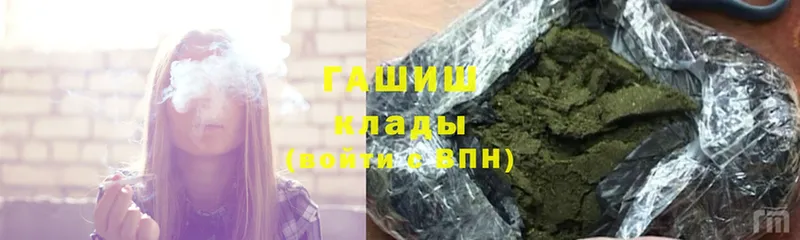 ГАШИШ ice o lator  где купить   Кологрив 