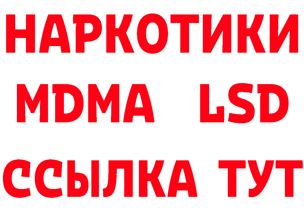 КЕТАМИН VHQ зеркало площадка OMG Кологрив