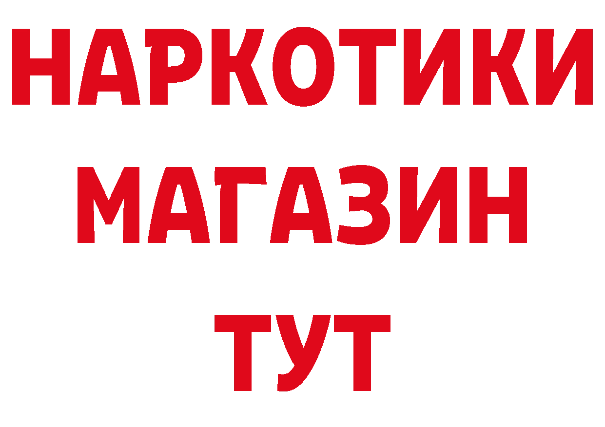 ГЕРОИН афганец рабочий сайт даркнет hydra Кологрив